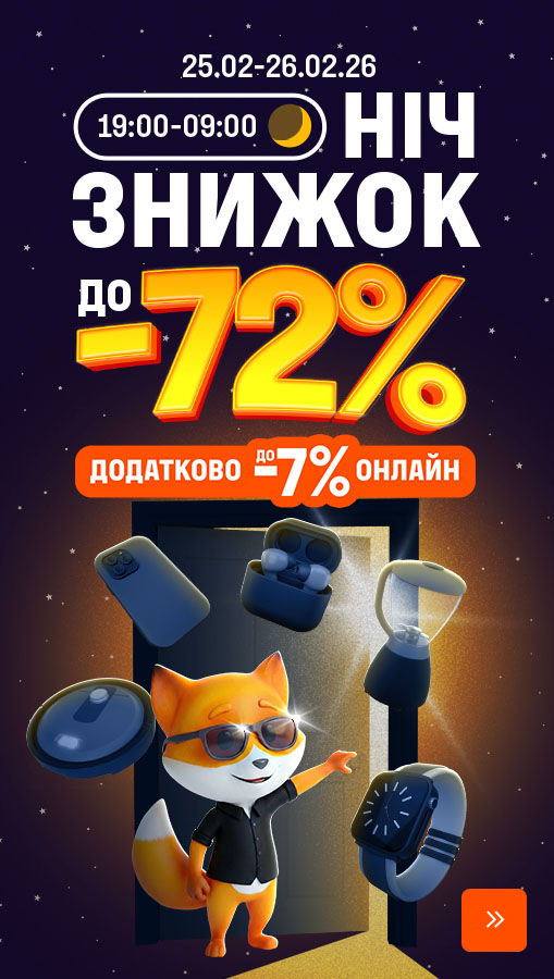 20260325_20260326_all_sale_night (general)