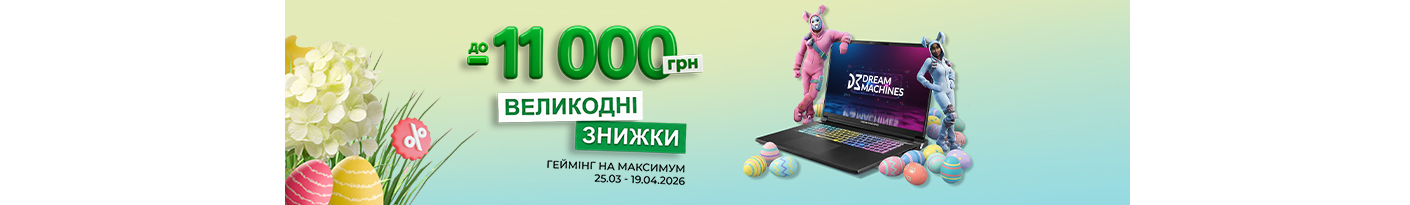 20260325_20260419_it_sale_laptop_dm