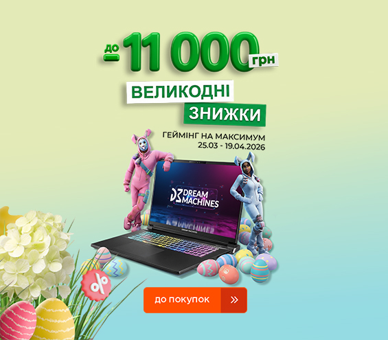 20260325_20260419_it_sale_laptop_dm (catalog)