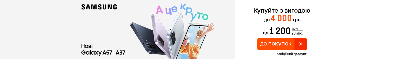 20260325_20260422_dig_sale_galaxy_a57a37