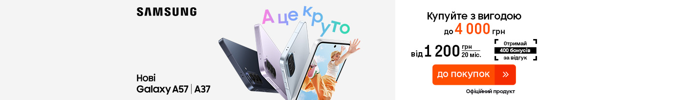 20260325_20260422_dig_sale_galaxy_a57a37