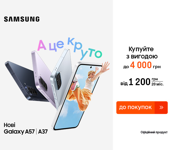 20260325_20260422_dig_sale_galaxy_a57a37 (catalog)