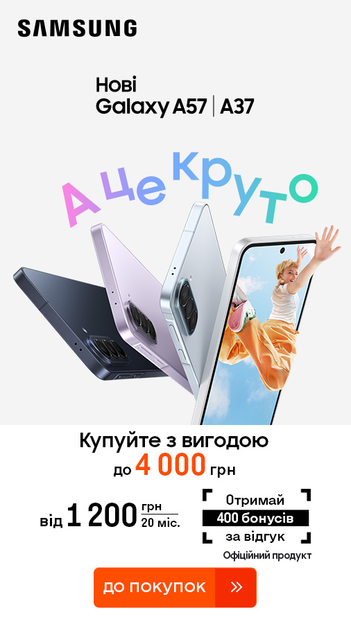 20260325_20260422_dig_sale_galaxy_a57a37 (general)