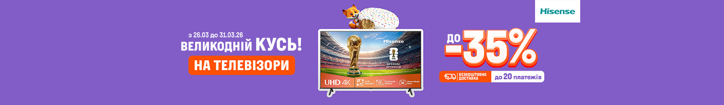 20260326_20260331_av_sale_tv_hisense