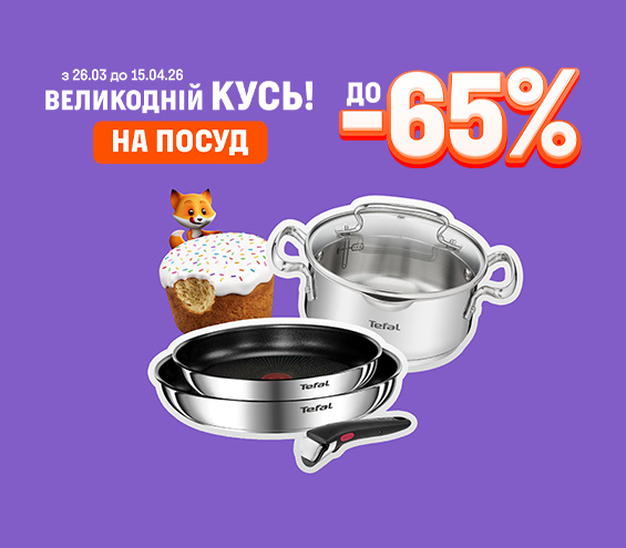 20260326_20260415_acc_sale_dishes (catalog)