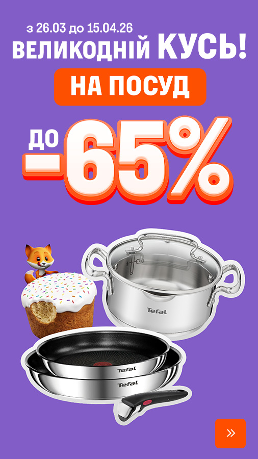 20260326_20260415_acc_sale_dishes (general)