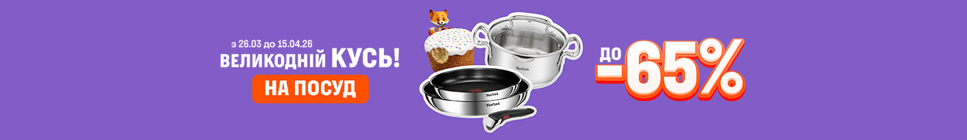 20260326_20260415_acc_sale_dishes (set pan and pot)