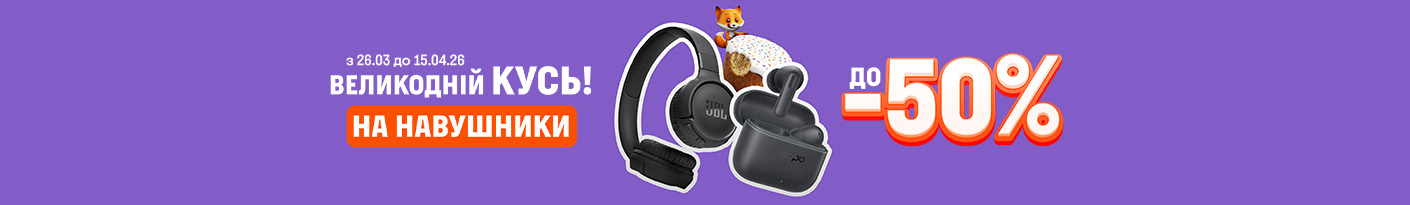 20260326_20260415_acc_sale_headphone