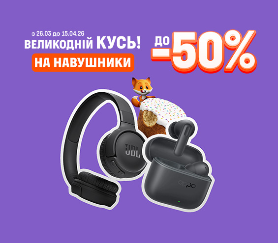 20260326_20260415_acc_sale_headphone (catalog)