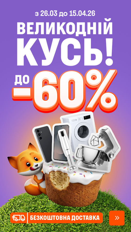 20260326_20260415_all_sale_Easter (general)