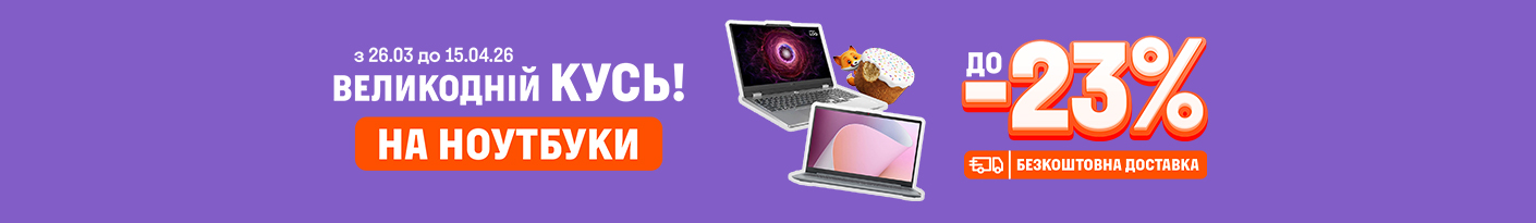 20260326_20260415_it_sale_laptop