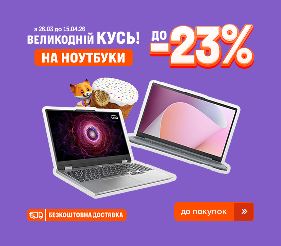 20260326_20260415_it_sale_laptop (catalog)