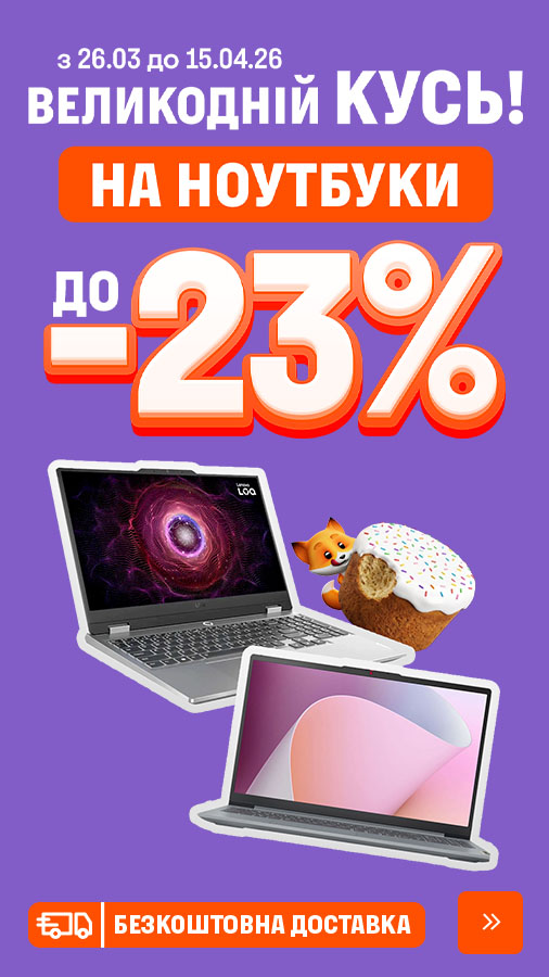 20260326_20260415_it_sale_laptop (general)