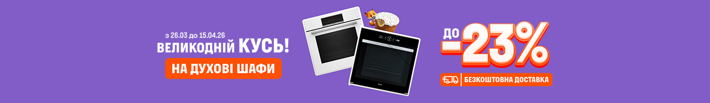 20260326_20260415_mda_sale_boven