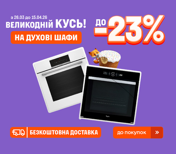 20260326_20260415_mda_sale_boven (catalog)