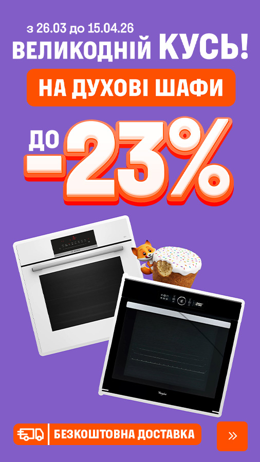 20260326_20260415_mda_sale_boven (general)