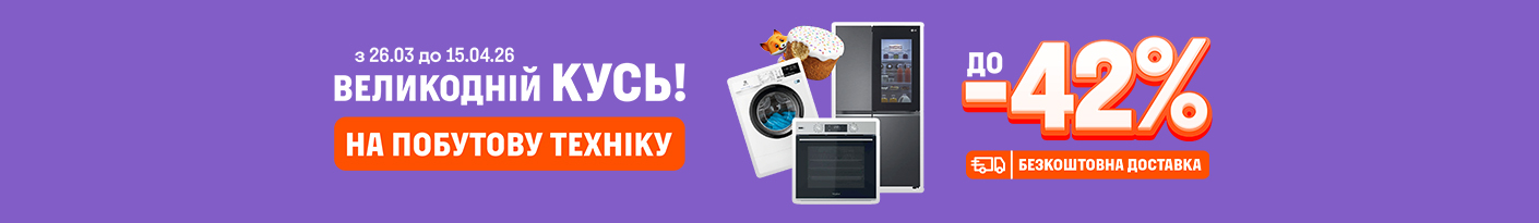 20260326_20260415_mda_sale (bwasher)