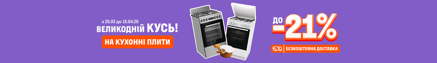 20260326_20260415_mda_sale_oven