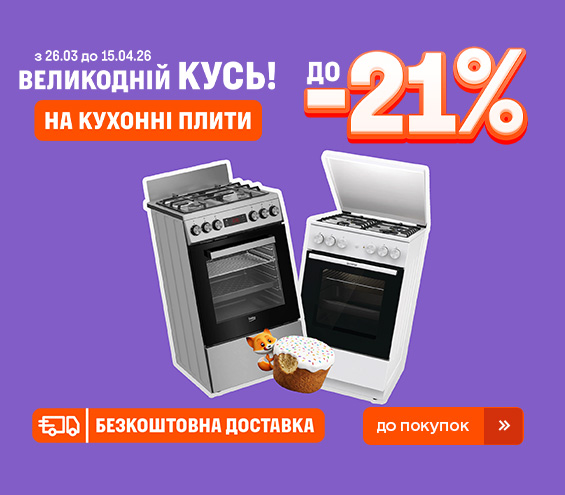 20260326_20260415_mda_sale_oven (catalog)
