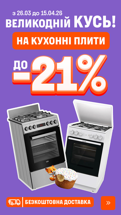 20260326_20260415_mda_sale_oven (general)