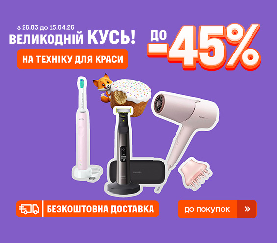 20260326_20260415_sda_sale_beauty (catalog)