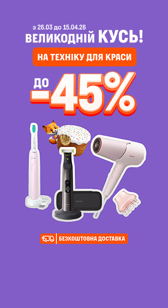 Красота и здоровье_33292