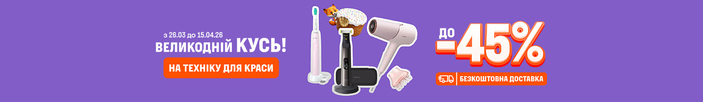 20260326_20260415_sda_sale_beauty (razor)