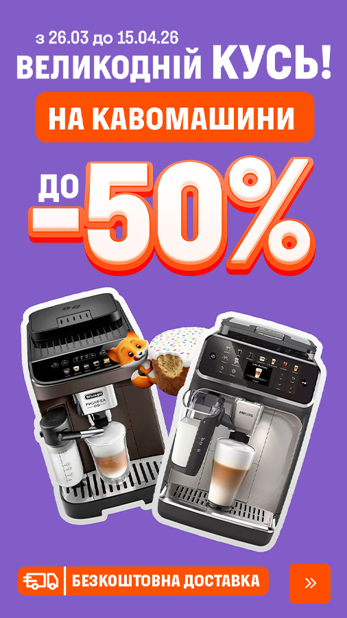 20260326_20260415_sda_sale_coffeemaker (general)