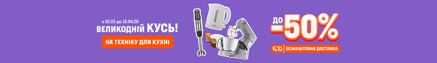 20260326_20260415_sda_sale_kitchen (e-oven)