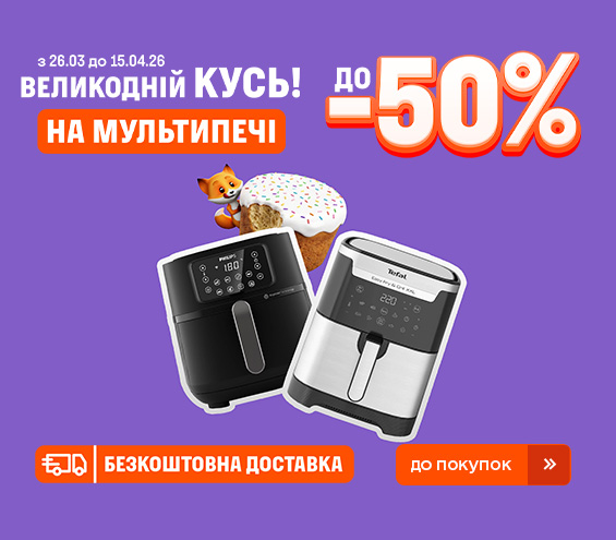 20260326_20260415_sda_sale_multioven (catalog)