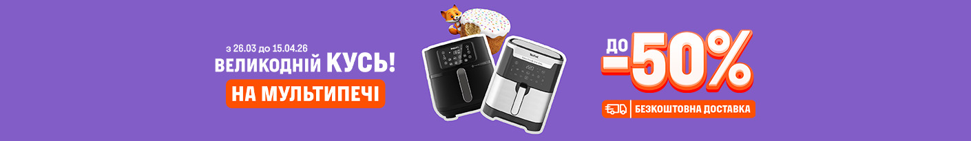 20260326_20260415_sda_sale_multioven (e-oven)