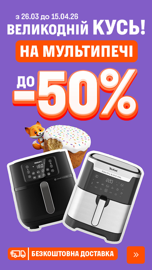 20260326_20260415_sda_sale_multioven (general)