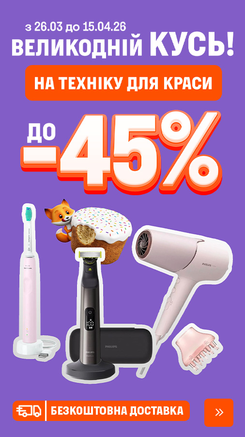 20260326_20260415_sda_sale_beauty (general)