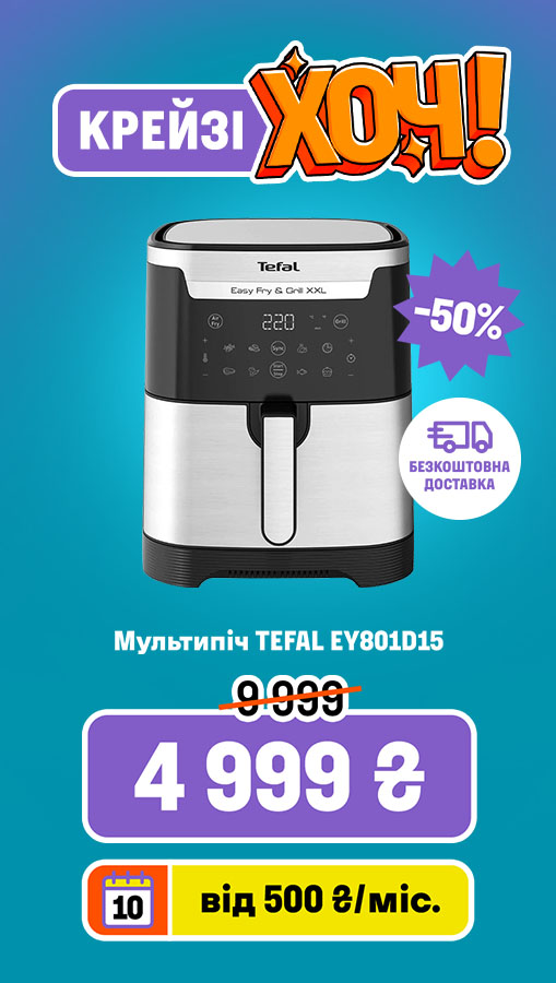 20260326_20260422_sda_crazy_khoch_m-oven_tefal (general)