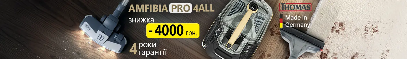 20260327_20260414_sda_sale_vac_thomas