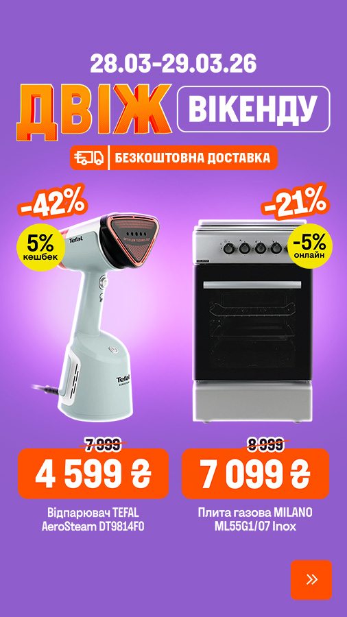 20260328_20260329_party_weekend (general)