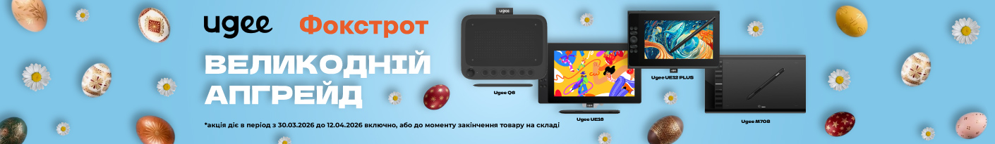 20260330_20260412_acc_sale_gr_tablet_ugee