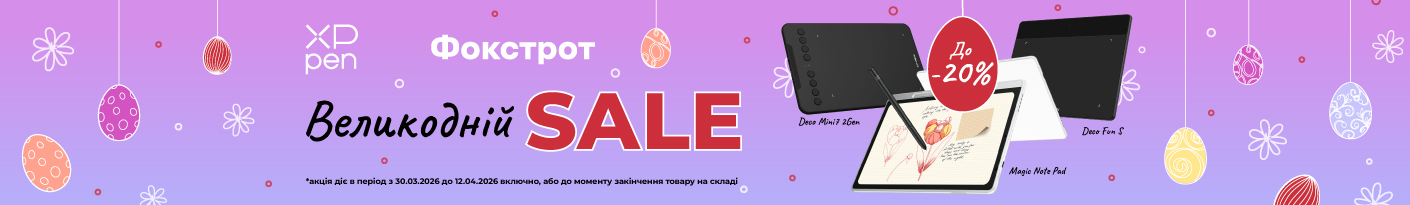 20260330_20260412_acc_sale_gr_tablet_xp-pen