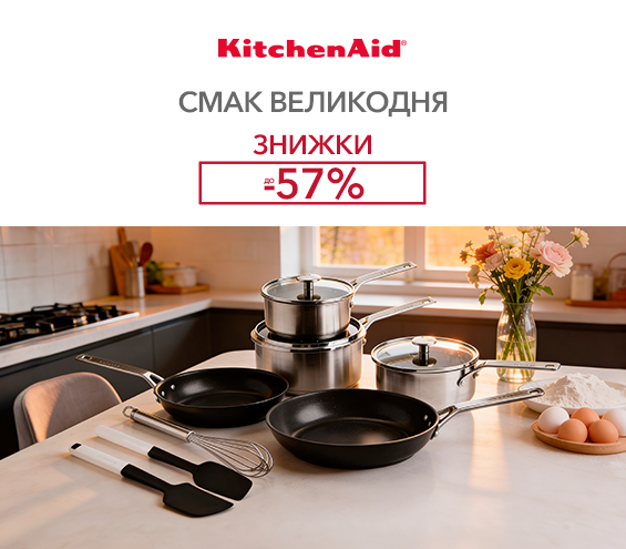 20260330_20260413_acc_sale_kitchenaid (catalog)