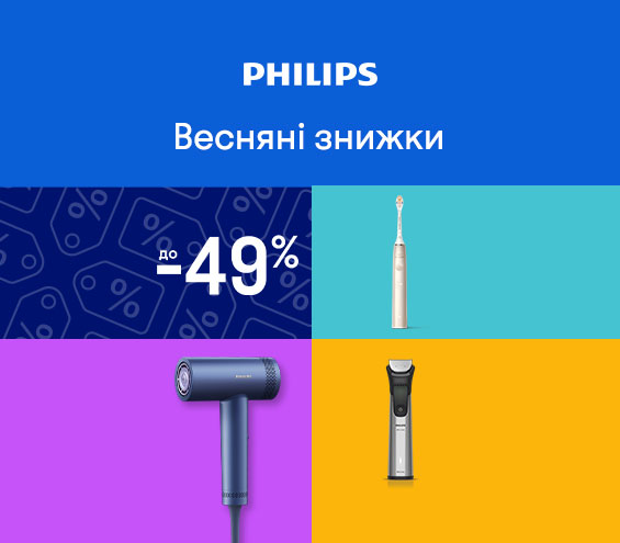 20260330_20260503_sda_sale_beauty_philips (catalog)