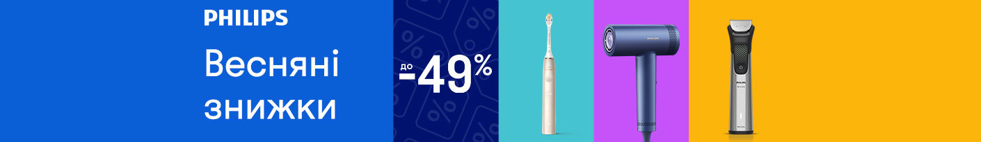 20260330_20260503_sda_sale_beauty_philips (toothbrush)