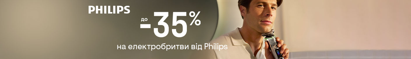 20260330_20260503_sda_sale_razor_philips