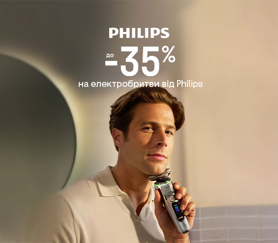 20260330_20260503_sda_sale_razor_philips (catalog)