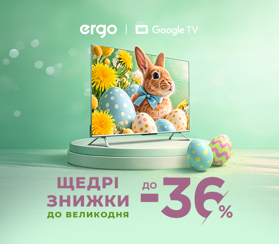 20260331_20260413_av_sale_tv_ergo (catalog)