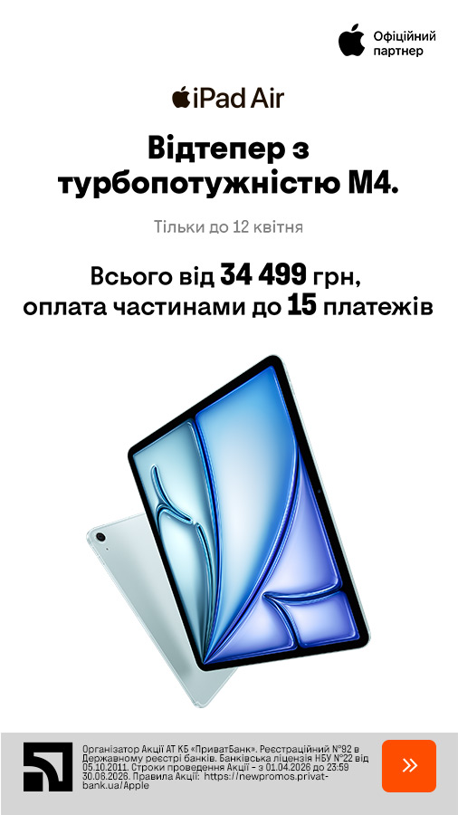 20260401_20260412_dig_ipad_air_m4_payment (general)