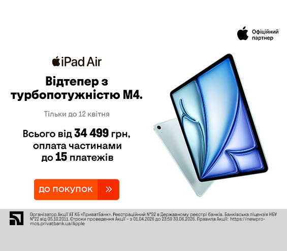 20260401_20260412_dig_ipad_air_m4_payment (catalog)