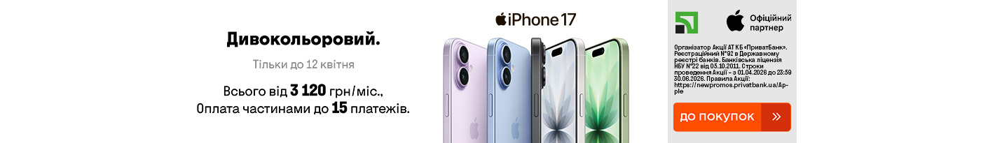 20260401_20260412_dig_iphone17_payment