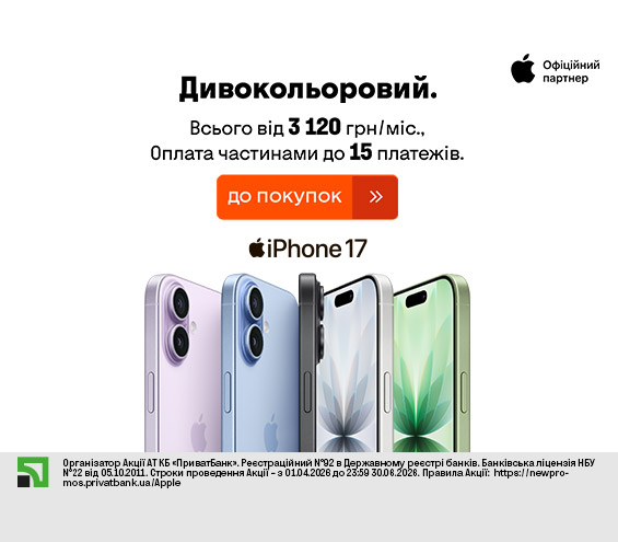 20260401_20260412_dig_iphone17_payment (catalog)