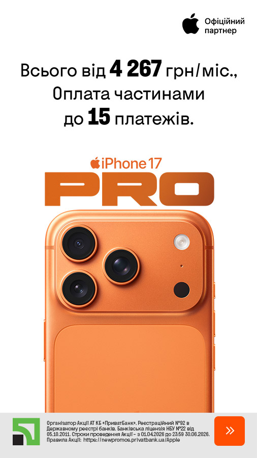 20260401_20260412_dig_iphone_17_pro_payment (general)