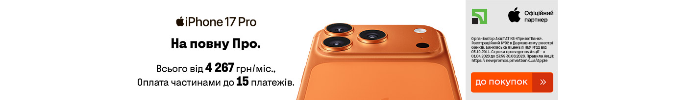20260401_20260412_dig_iphone_17_pro_payment